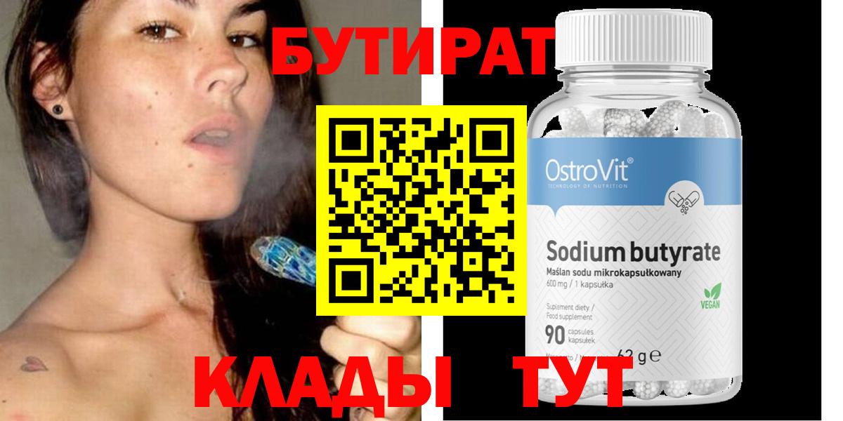 КОКАИН  Гашиш  Меф МЯУ МЯУ кристаллы  Вход с VPN  Менделеевск  МАРИХУАНА  Гашиш 