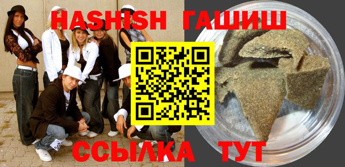 Галлюциногенные грибы Менделеевск