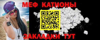 мдма Жуковский