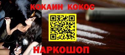 мдма Жуковский