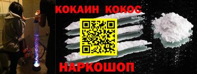 мдма Жуковский