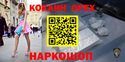 МДМА Заводоуковск