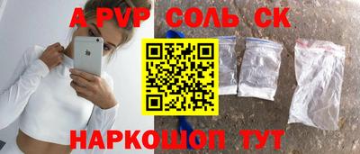 мдма Жуковский