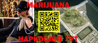 мдма Жуковский
