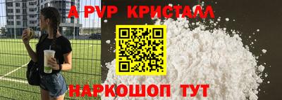 мдма Жуковский