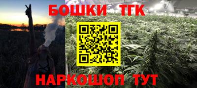 МДМА Заводоуковск
