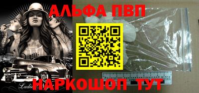 мефедрон Ирбит