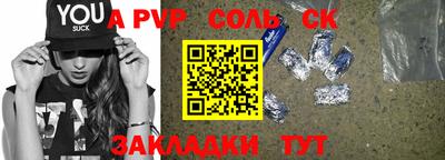 МДМА Заводоуковск