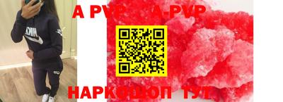 крисы Ипатово