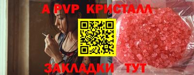 2c-b Заволжье