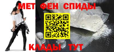 альфа пвп Изобильный