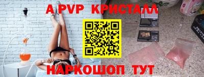 крисы Ипатово