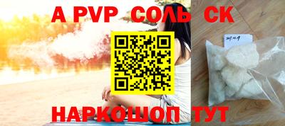 крисы Ипатово