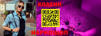 2c-b Заволжье