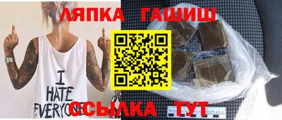 альфа пвп Изобильный