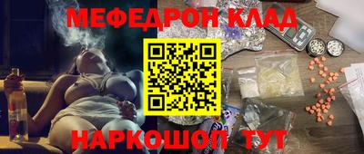 МДМА Заводоуковск