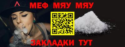 мдма Жуковский