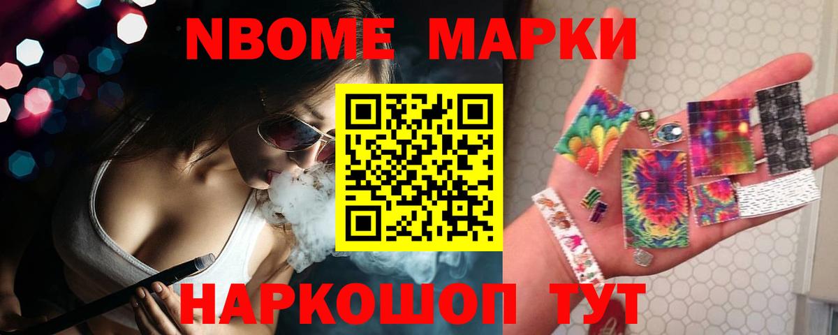 LSD-25 экстази ecstasy  Вход с VPN  Менделеевск  LSD-25 экстази ecstasy 