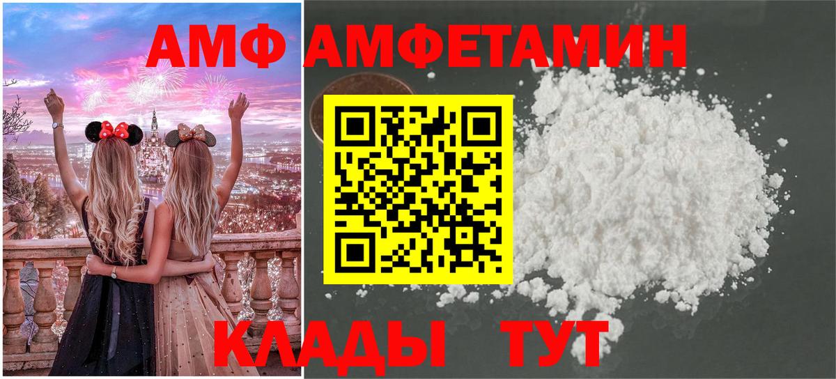 Метамфетамин Декстрометамфетамин 99.9% Менделеевск