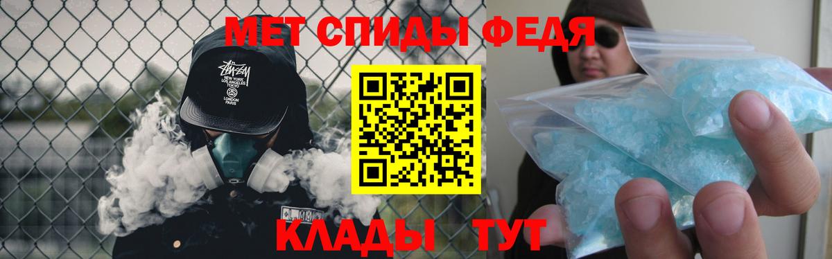 Метамфетамин винт  Метамфетамин винт  Менделеевск  Вход с VPN 