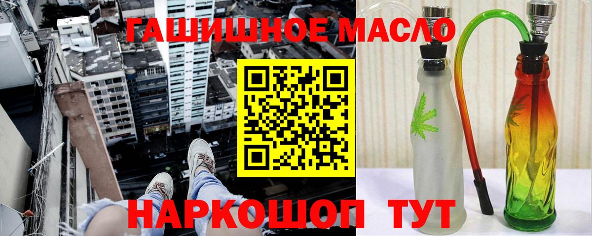 Дистиллят ТГК концентрат Менделеевск