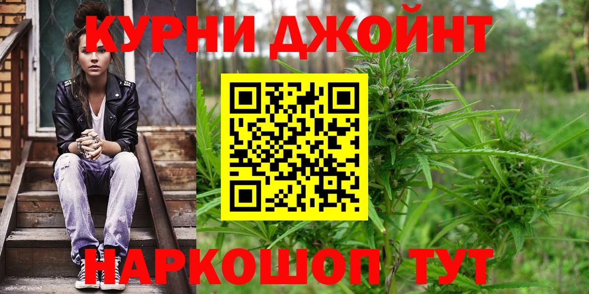 Каннабис марихуана  Конопля Bruce Banner  Вход с VPN  Менделеевск  МАРИХУАНА MAZAR 
