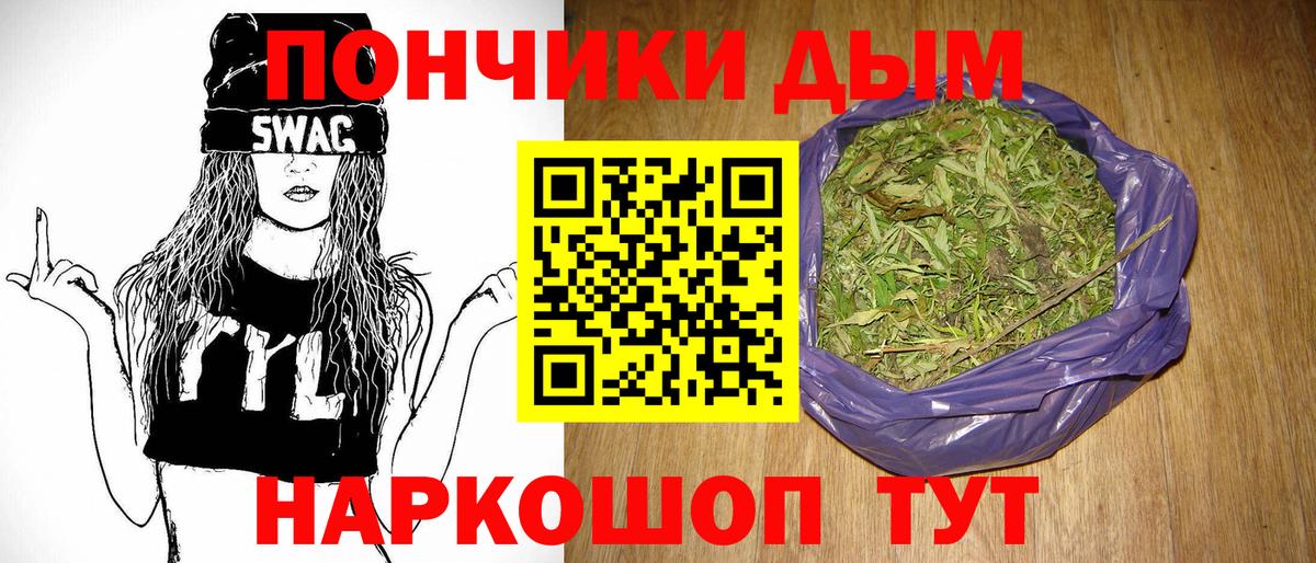 Каннабис LSD WEED Менделеевск